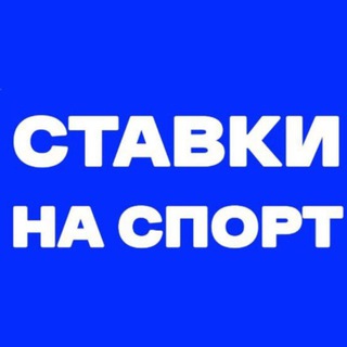 Telegram profile photo for ПРОГНОЗЫ НАСТОЛЬНЫЙ ТЕННИС БЕСПЛАТНЫЕ