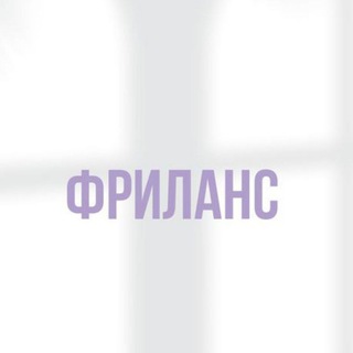 Telegram profile photo for FREELANCE/TEXT TRANSLATION