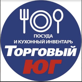 Telegram profile photo for Торговый Юг| посуда Ростов-на-Дону