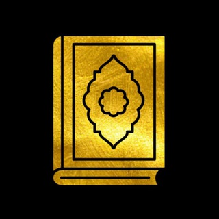 Telegram group profile photo for Png ayat
