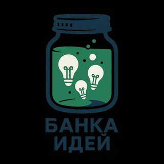Telegram profile photo for Банка идей