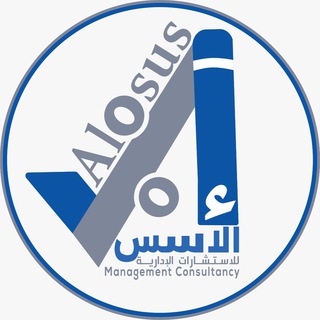 Telegram profile photo for الأسس للكتب الرقمية والحقائب
