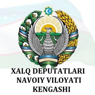 Telegram profile photo for NAVOIY VILOYAT DEPUTATLAR KENGASHI