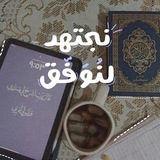 Telegram profile photo for اختبارات " السادس اعدادي "