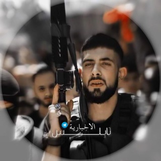 Telegram group profile photo for مناقشات نابلس الاخِبارية📍.