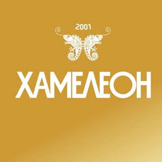 Telegram profile photo for ХАМЕЛЕОН Хабаровск