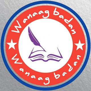 Telegram profile photo for Wanaag Badan
