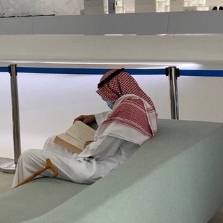 Telegram profile photo for الشهْد