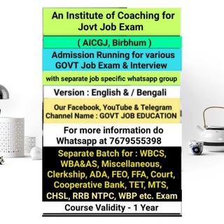 Telegram profile photo for GOVT JOB EDUCATION