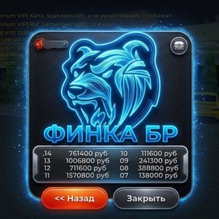 Telegram profile photo for БЛЕК РАША ФИНКА