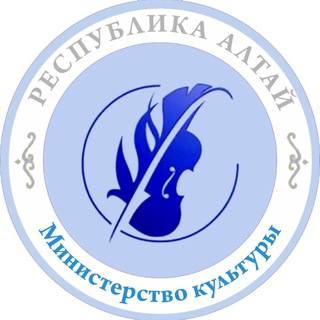 Telegram profile photo for Министерство культуры Республики Алтай