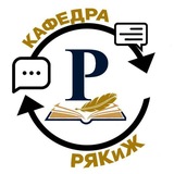 Telegram profile photo for Слово АмГУ
