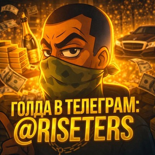 Telegram profile photo for RiseTers