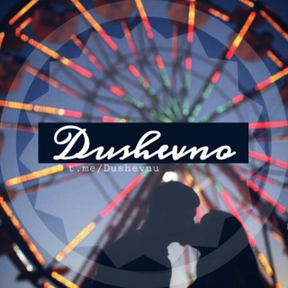 Telegram profile photo for •DUSHEVNO.🌙•