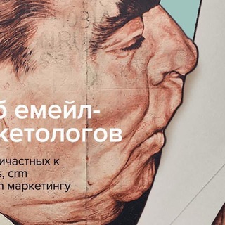 Telegram group profile photo for CRM Marketing & Retention