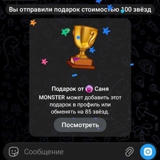 Telegram profile photo for Роздача подарков