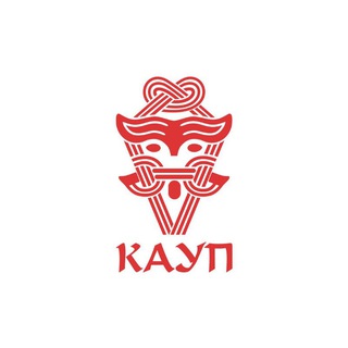 Telegram profile photo for Поселение викингов Кауп