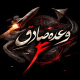 Telegram profile photo for آخرين خبرها