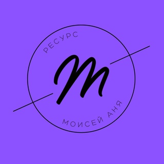 Telegram profile photo for Instagram_Ресурс
