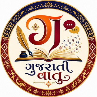 Telegram profile photo for Gujarati Vatu