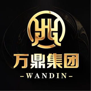 Telegram profile photo for 🅥万鼎集团业务招商频道