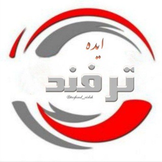Telegram profile photo for √ 𝘁𝗮𝗿𝗳𝗮𝗻𝗱_𝗲𝗶𝗱𝗮𝗵