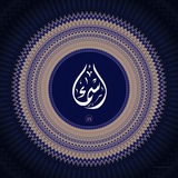 Telegram profile photo for الضَّادِ ..