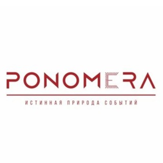 Telegram profile photo for Центр PRодюсирования PONOMERA 🚀с нами на новый уровень!