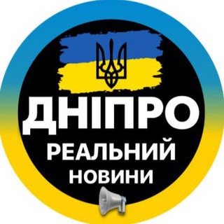 Telegram profile photo for Реальный Днепр ⚡️Кривой Рог | Дніпро Світло