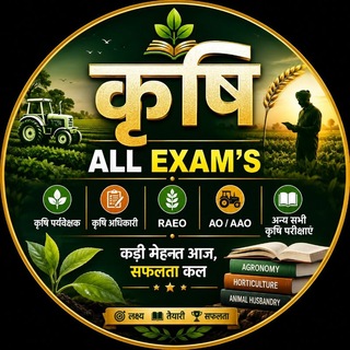 Telegram profile photo for Agriculture supervisor aao fso jet pre pg pre phd cet ibps afo Ao all exams