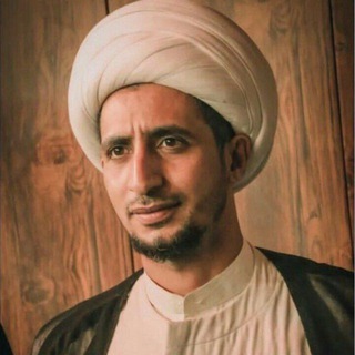 Telegram profile photo for الشيخ علي المياحي