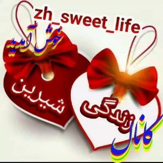 Telegram profile photo for ❤______❤️زندگی شیرین❤______❤