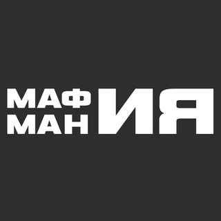 Telegram profile photo for МАФМАНИЯ