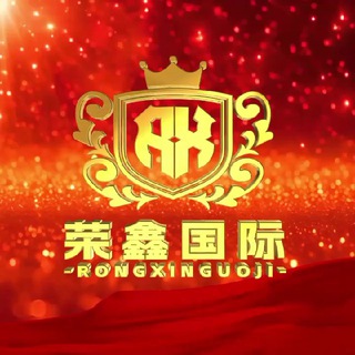 Telegram group profile photo for 荣鑫机器人定制、机器人租售