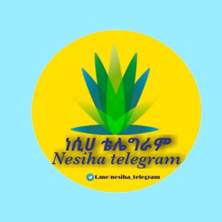 Telegram profile photo for ๐ดแแฒแ แดแแแซแ/nesiha telegram๐ด