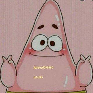 Telegram profile photo for گروه گپ دهه نودیا🍼