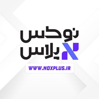 Telegram profile photo for 🔥 پابجی نوکس | NOXPUBG