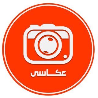 Telegram profile photo for کانال رسمی عکاسی وارستگان نوین
