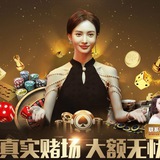 Telegram profile photo for 华纳国际