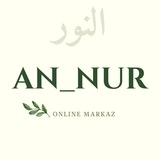 Telegram profile photo for النُّورُ AN-NUR