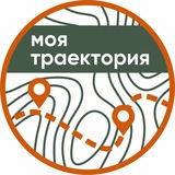 Telegram profile photo for МОЯ ТРАЕКТОРИЯ 🏔походы🔸туры🔸сплавы🔹Байкал