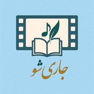 Telegram profile photo for FlowWithMusic جارى شو 🌎
