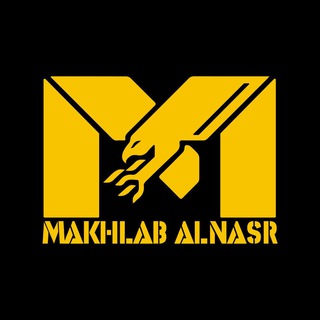 Telegram profile photo for Makhlab al-Nasr
