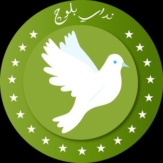 Telegram profile photo for گالری ندای بلوچ- Nedaeybaloch Gallery