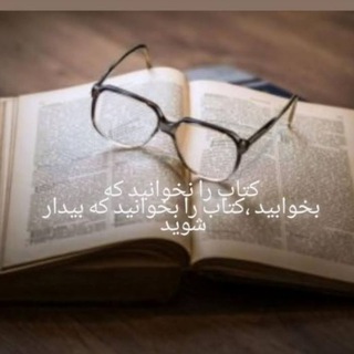 Telegram profile photo for ترنم کتاب