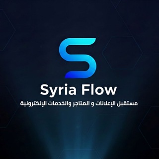 Telegram profile photo for Syria Flow ๐
