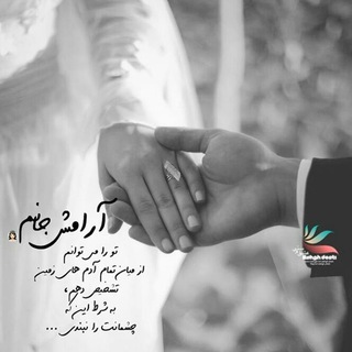 Telegram profile photo for دختر حوا