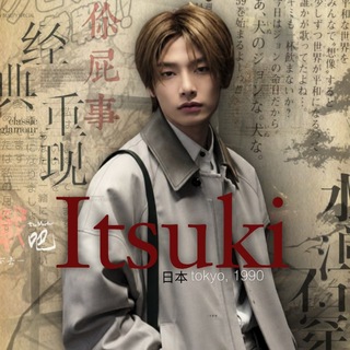 Telegram profile photo for itsuki