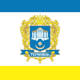 Telegram profile photo for Новини Тернопіль / Ternopil / Тернополь
