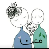 Telegram profile photo for فِي حُبِّ الله تَجمعْنا.")🩵🫂